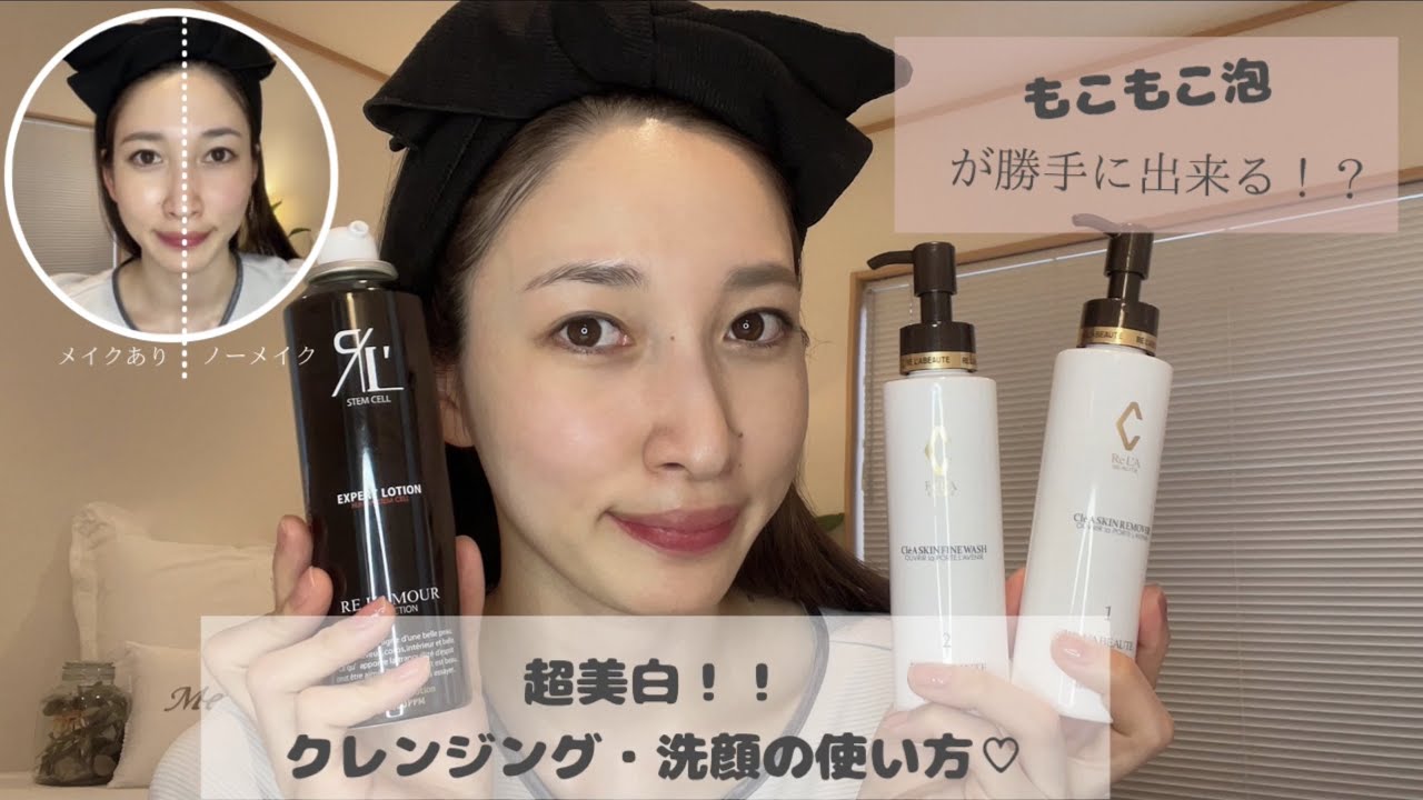 美白効果アップ】2分パックで透明感を実現 - YouTube