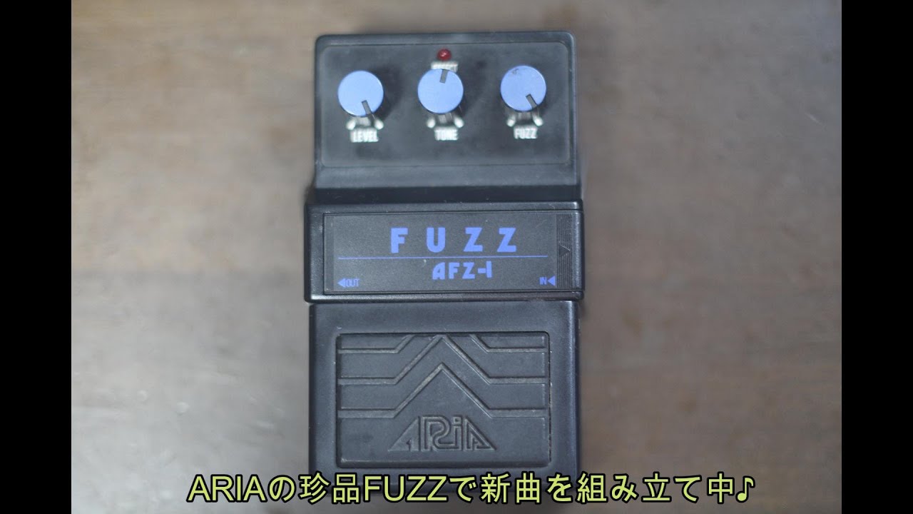 ARIA AFZ-1 Fuzz 日本製 レア!美品! ARIA AFZ-1 Fuzz 日本製 レア! -