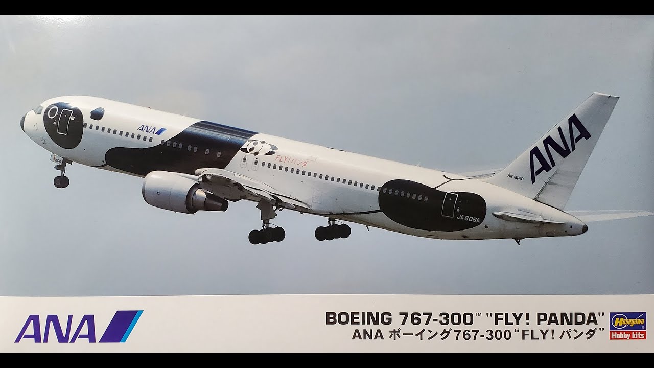 航空機・ヘリコプター ANA Cargo Boeing 767-300 Freighter 1:200