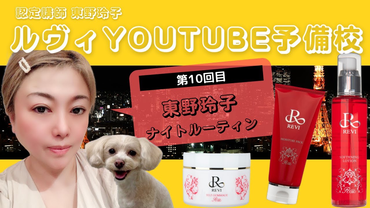 モイスチャーパック 100g | 【公式】REVI(ルヴィ)オンラインショップ