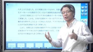数学⑥10の問題を解く1つの方法を学ぶ！西岡康夫先生「国語的論理の