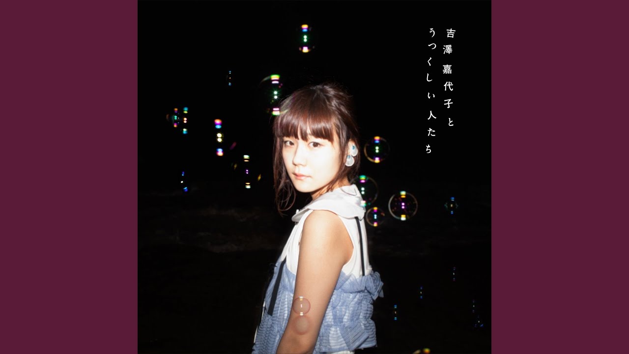 じゃじゃじゃ feat.ザ・プーチンズ - YouTube