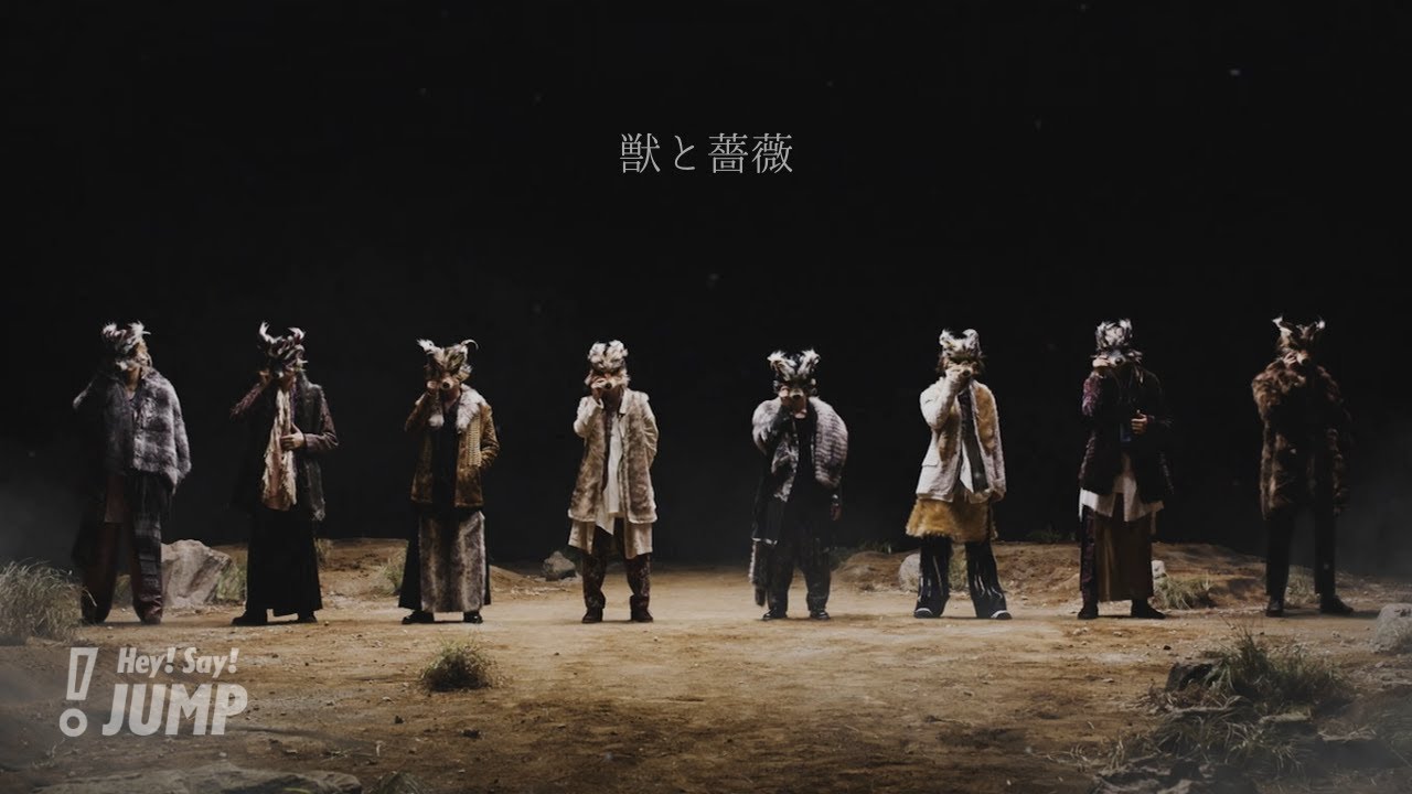 Hey! Say! JUMP (w/English Subtitles!) Kemono to Bara [Official