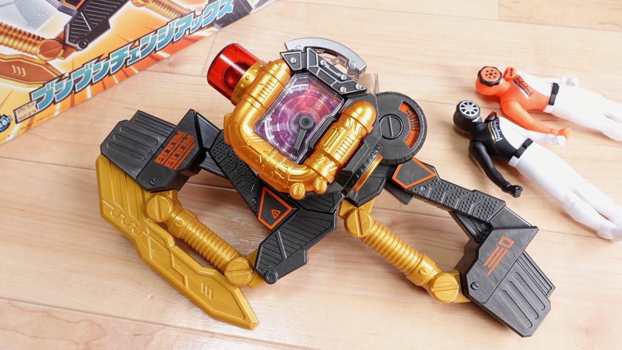 4モード変形！ブンブラック & ブンオレンジに変身！DXブンブンチェンジ