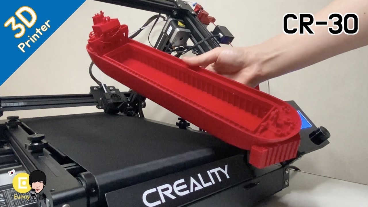 CR 30 3D PrintMill - Cargo ship - YouTube