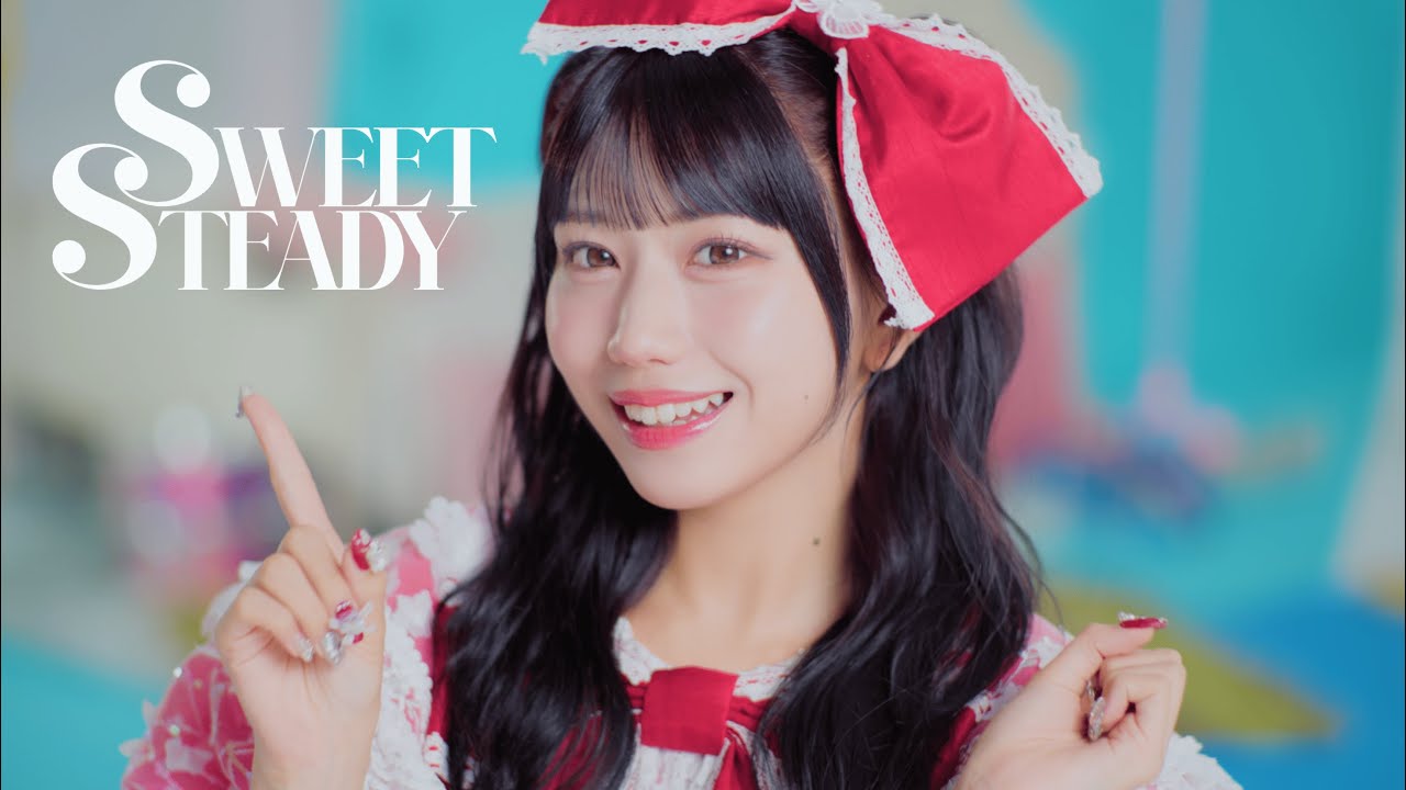 MV Teaser 白石まゆみ】SWEET STEADY「カワイイコレクション」 - YouTube