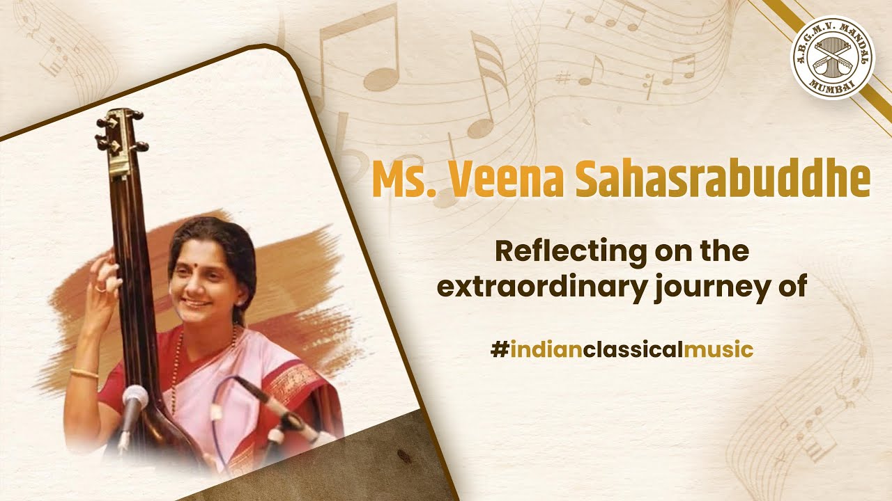 Ms. Veena Sahasrabuddhe | Indian Classical Music | ABGMVM