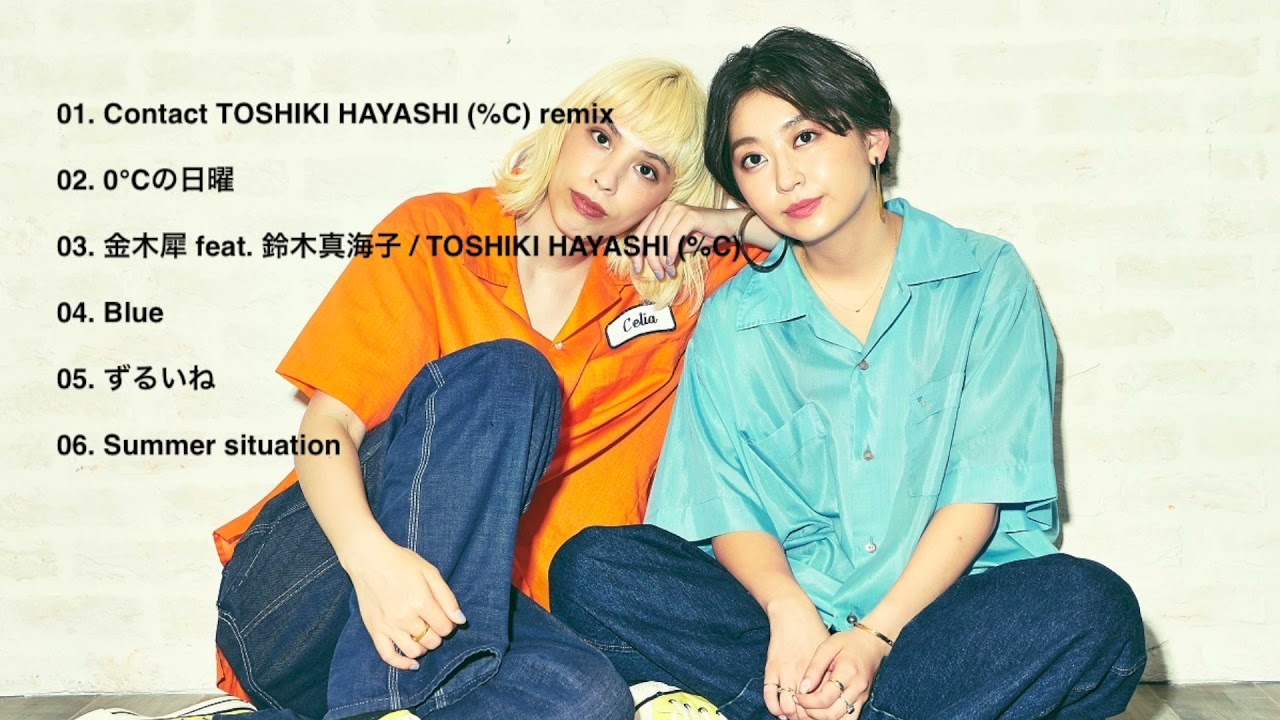 Suzuki Mamiko - Deep Green (Full EP) - YouTube