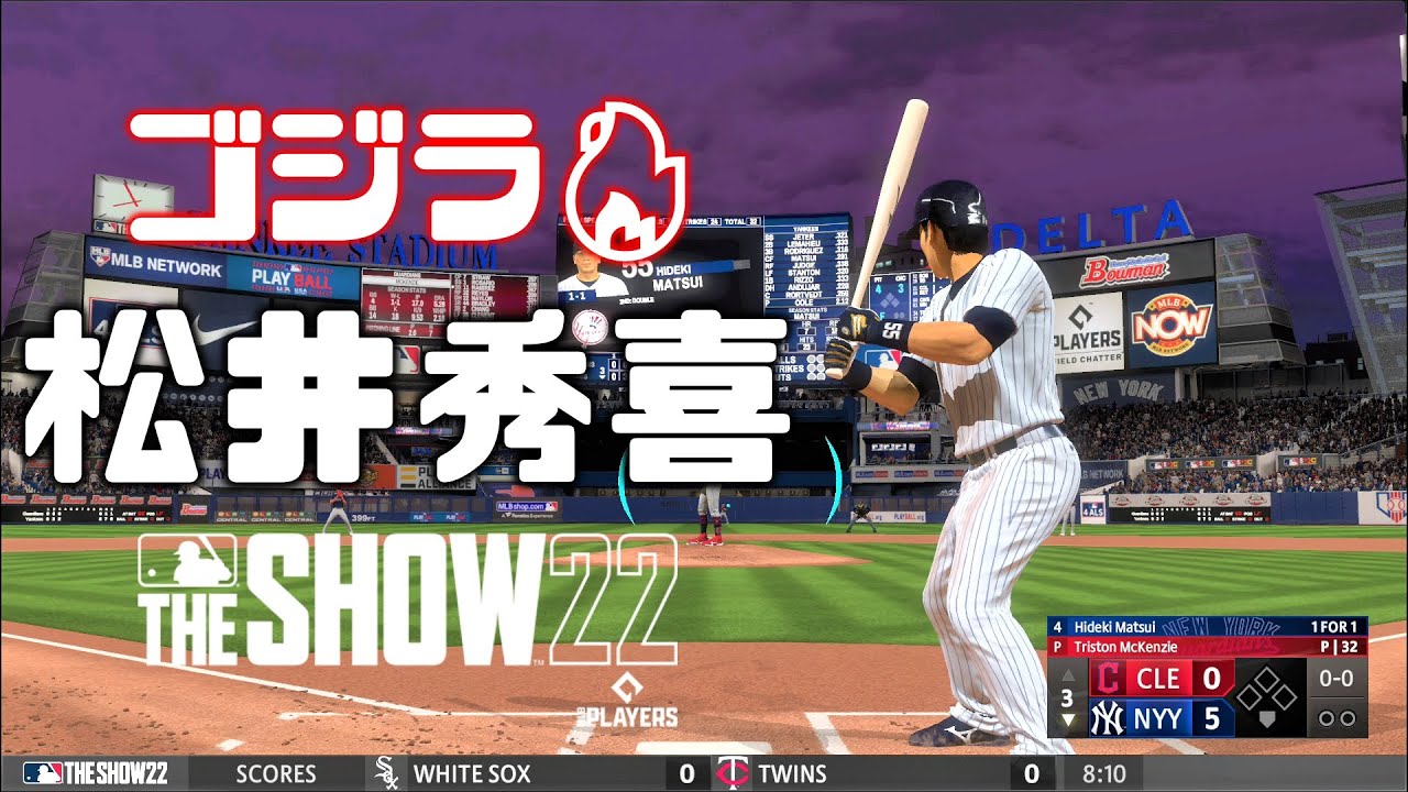 松井秀喜、登場【MLB The Show 22】 - YouTube
