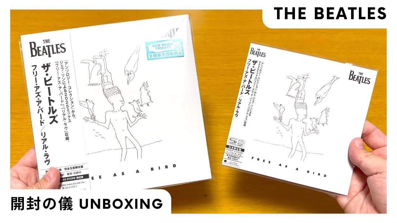 ザ・ビートルズ】フリー・アズ・ア・バード／リアル・ラヴ CD&7