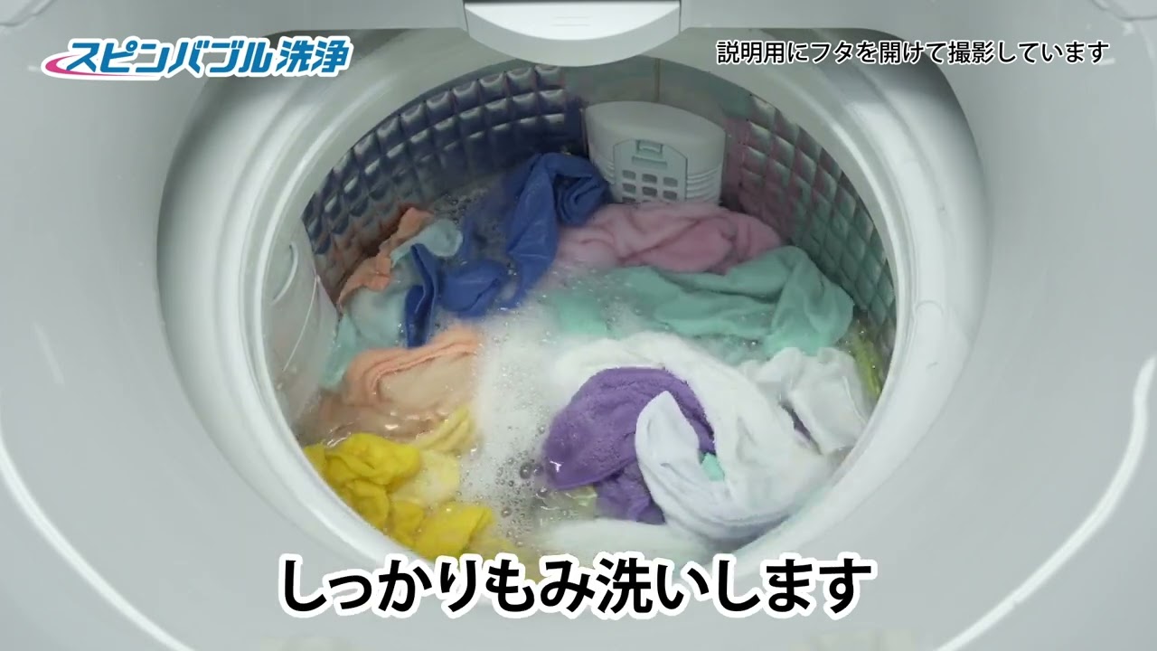 AQUA洗濯機】Pretteシリーズ紹介動画2023 ② - YouTube