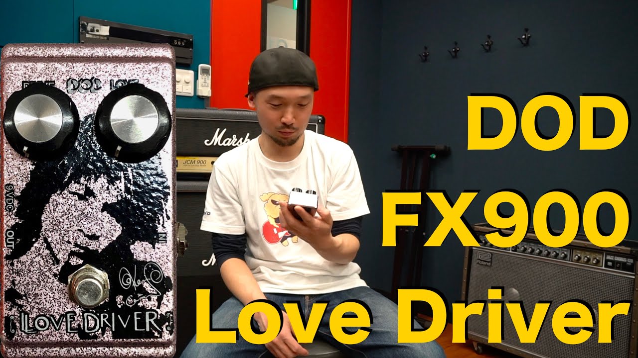 I had the opportunity to play the DOD 