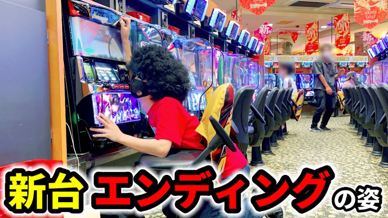 新台【新鬼武者2】大好きなパチスロ6.5号機でとんでもない結果となった