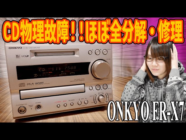 Repair] Physical damage to the CD!? Repair and maintenance with