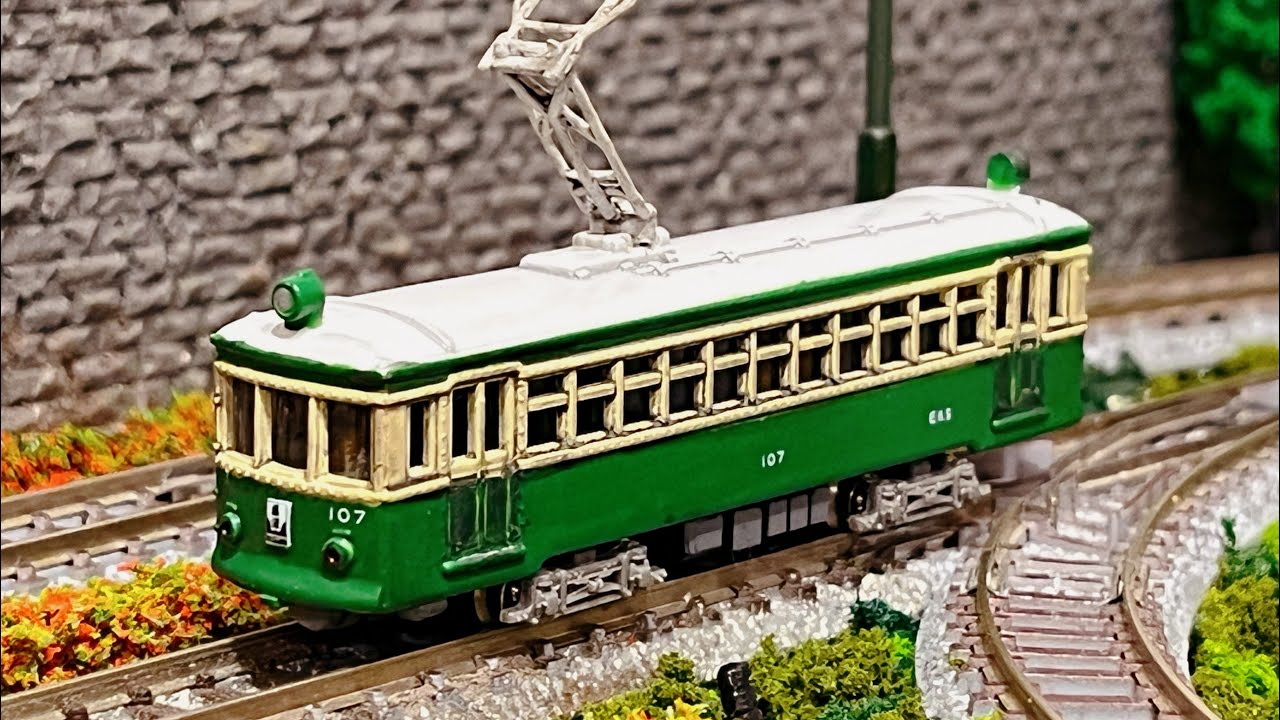 江ノ電 タンコロ 107号車 100形 近郊路面電車 鉄道模型 - YouTube