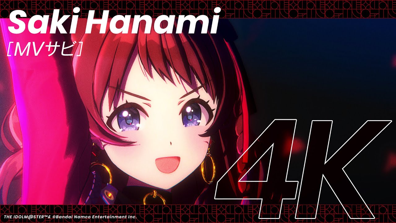 学マス】ライブシーン（4K対応）花海 咲季【アイドルマスター】 - YouTube