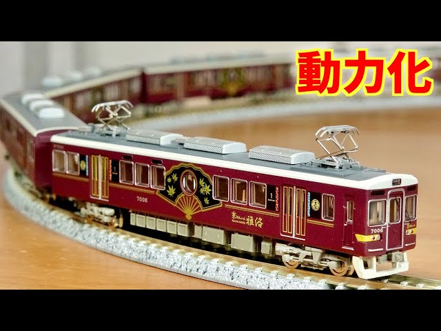 A complete amateur tried his best to power a Tetsuro collection