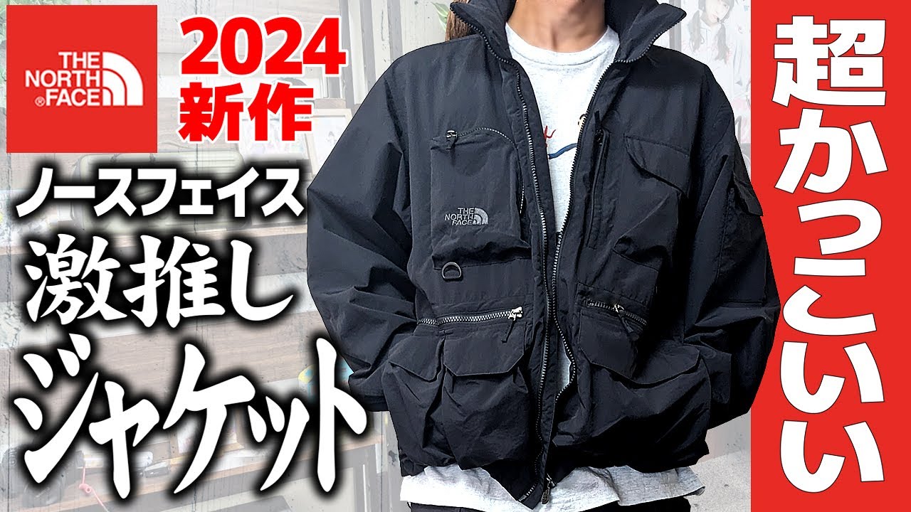 The North Face's 2024 collection is here! A thorough review of the