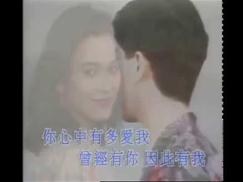 陳百強 – 只因愛你 – CD (Album, Stereo), 1991 [r12356282] | Discogs