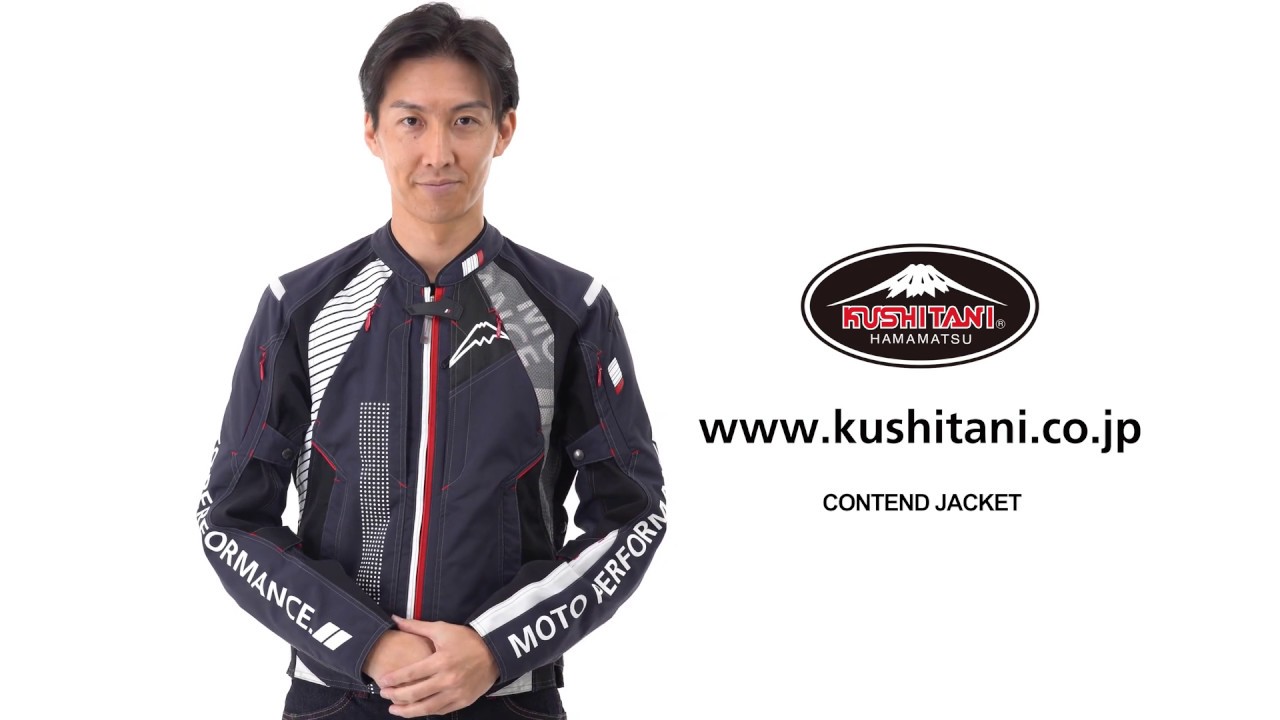 K-2331 コンテンドジャケット クシタニ｜KUSHITANI JAPAN