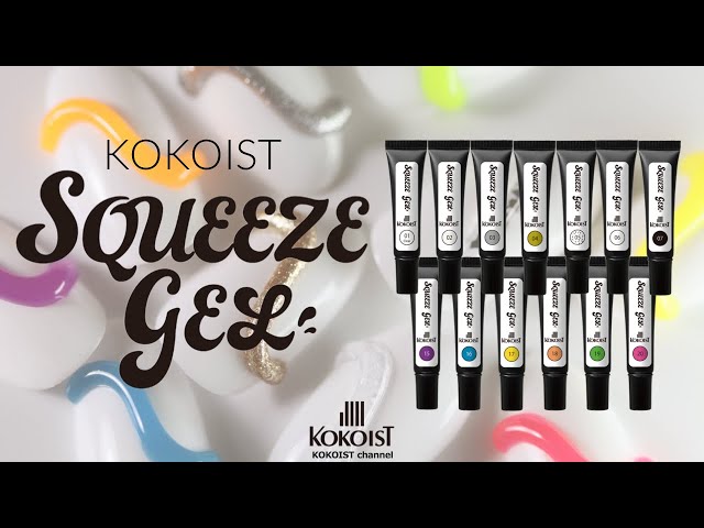 New Release】ココイストスクイーズジェル／KOKOIST Squeeze Gel
