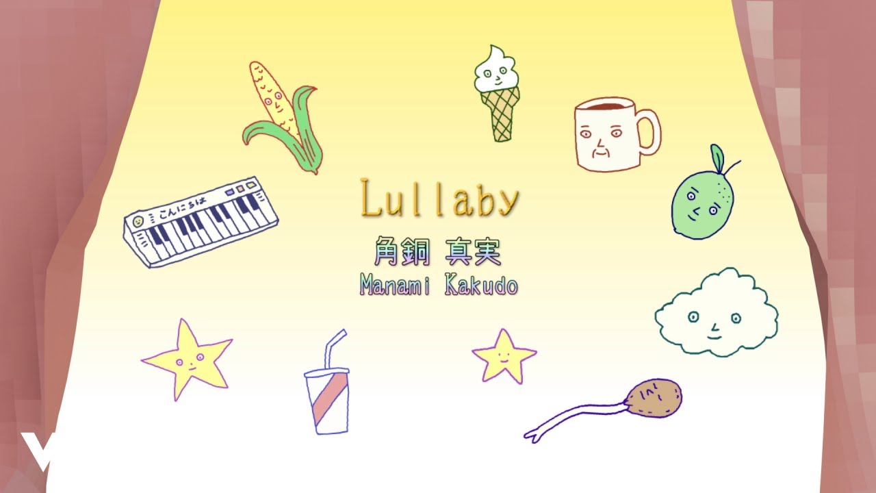 oar (LP)/MANAMI KAKUDO/角銅真実｜日本のロック｜ディスクユニオン