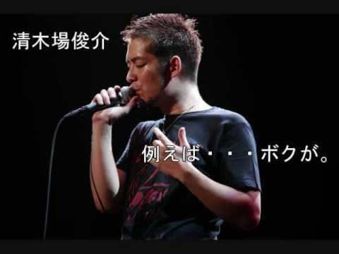清木場俊介-『ENLARGE BAR 〜LIVE from RISING HALL〜』ダイジェスト②