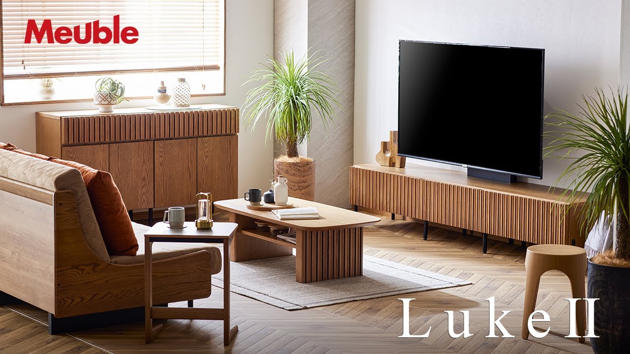 テレビボード「ルーク2」ウォールナット色（WN）全4サイズ | 【公式