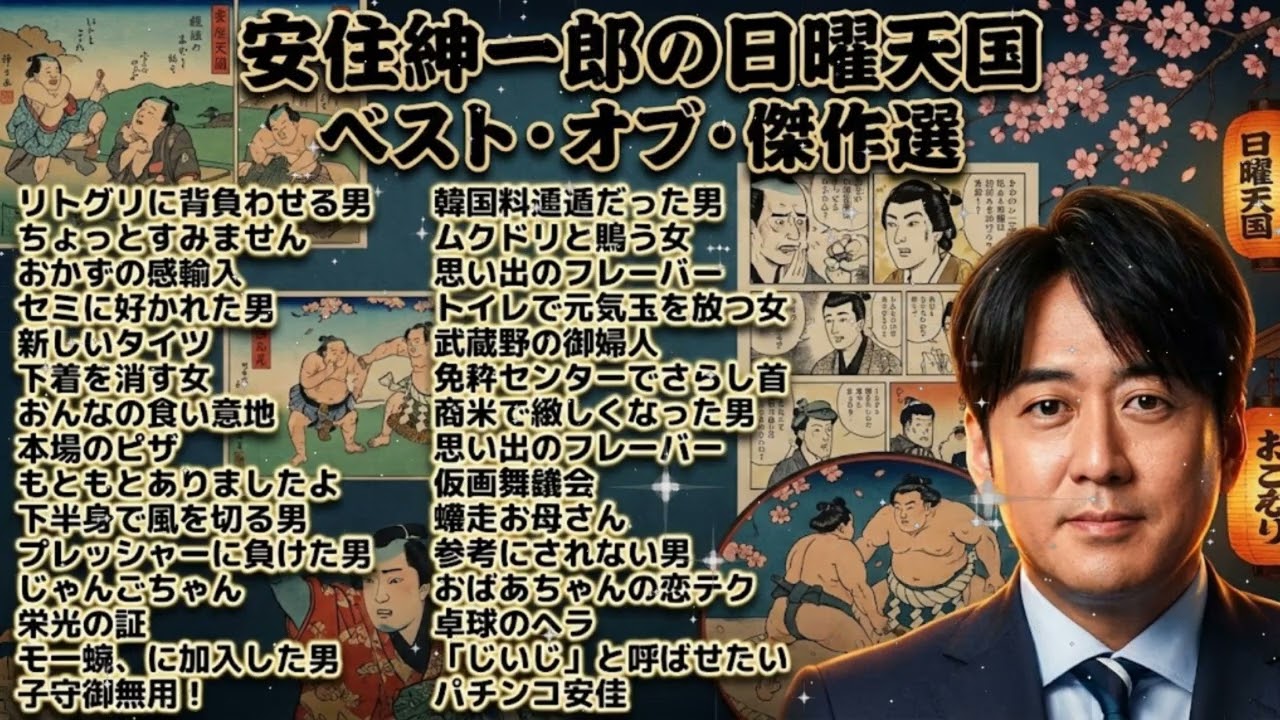 Mitsu (榊原光裕): 水の彩 (Clouds In The Water) (1989) [Album