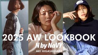 数量限定】可愛い秋冬服つくりました🤍【N by NaVY】【東原亜希