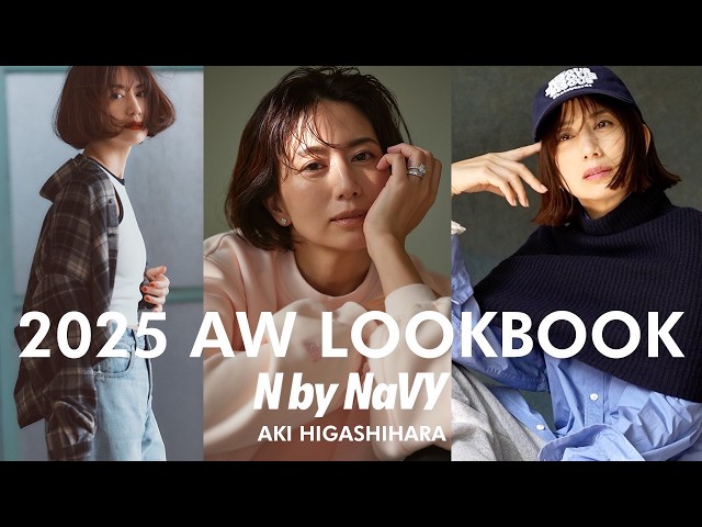 数量限定】可愛い秋冬服つくりました🤍【N by NaVY】【東原亜希