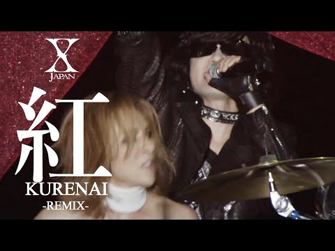 7人のX】X Japan - 紅 KURENAI (Remix) 歌詞付き - YouTube