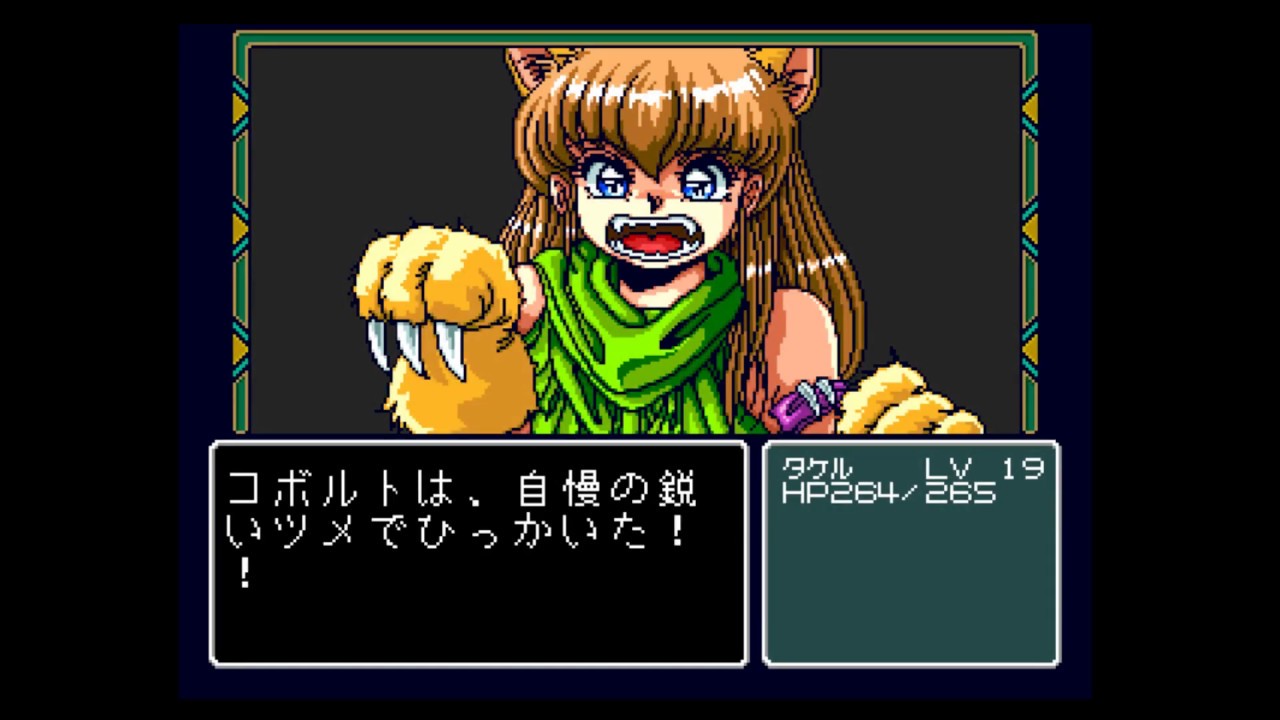 PCEngine SUPER CD-ROM²版) ドラゴンナイトⅡ #3 - YouTube