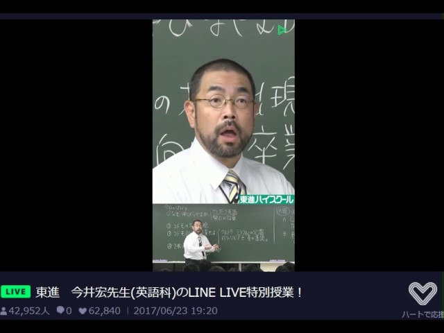 20170623今井宏（英語） - YouTube