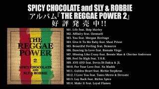 話題のアルバムダイジェスト公開！SPICY CHOCOLATE and SLY & ROBBIE