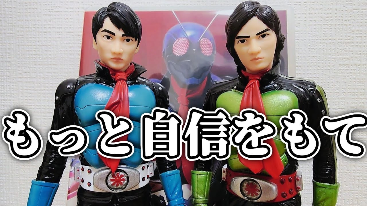 俺達は2万セット限定のソフビ魂じゃないか。仮面ライダーTHE FIRSTの