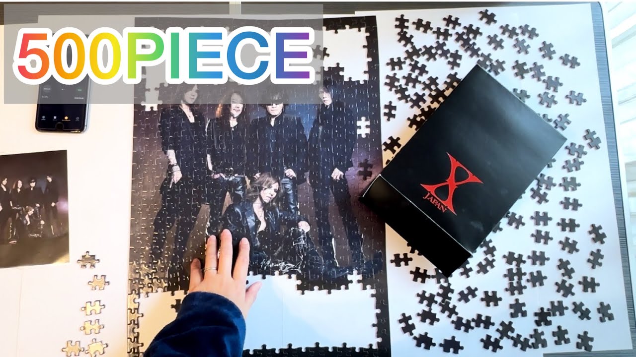 X JAPAN 500piece ジグソーパズル 🧩Jigsaw Puzzle🧩 - YouTube