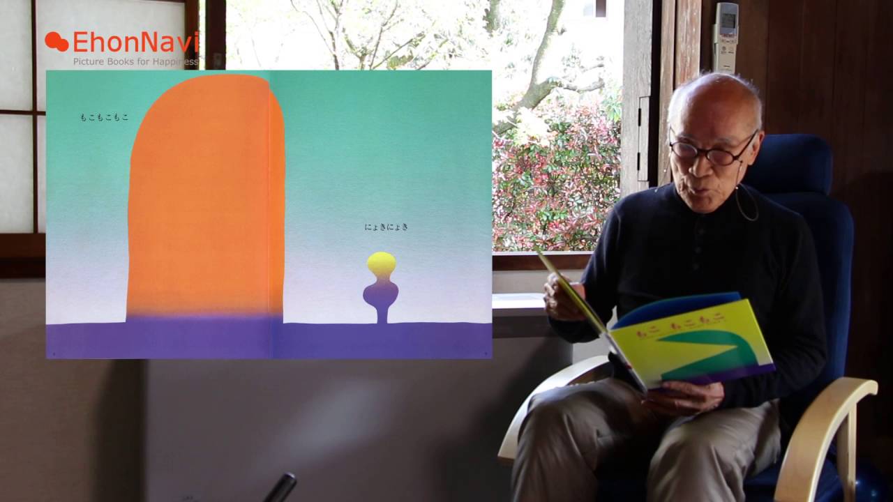 Shuntaro Tanikawa reads 