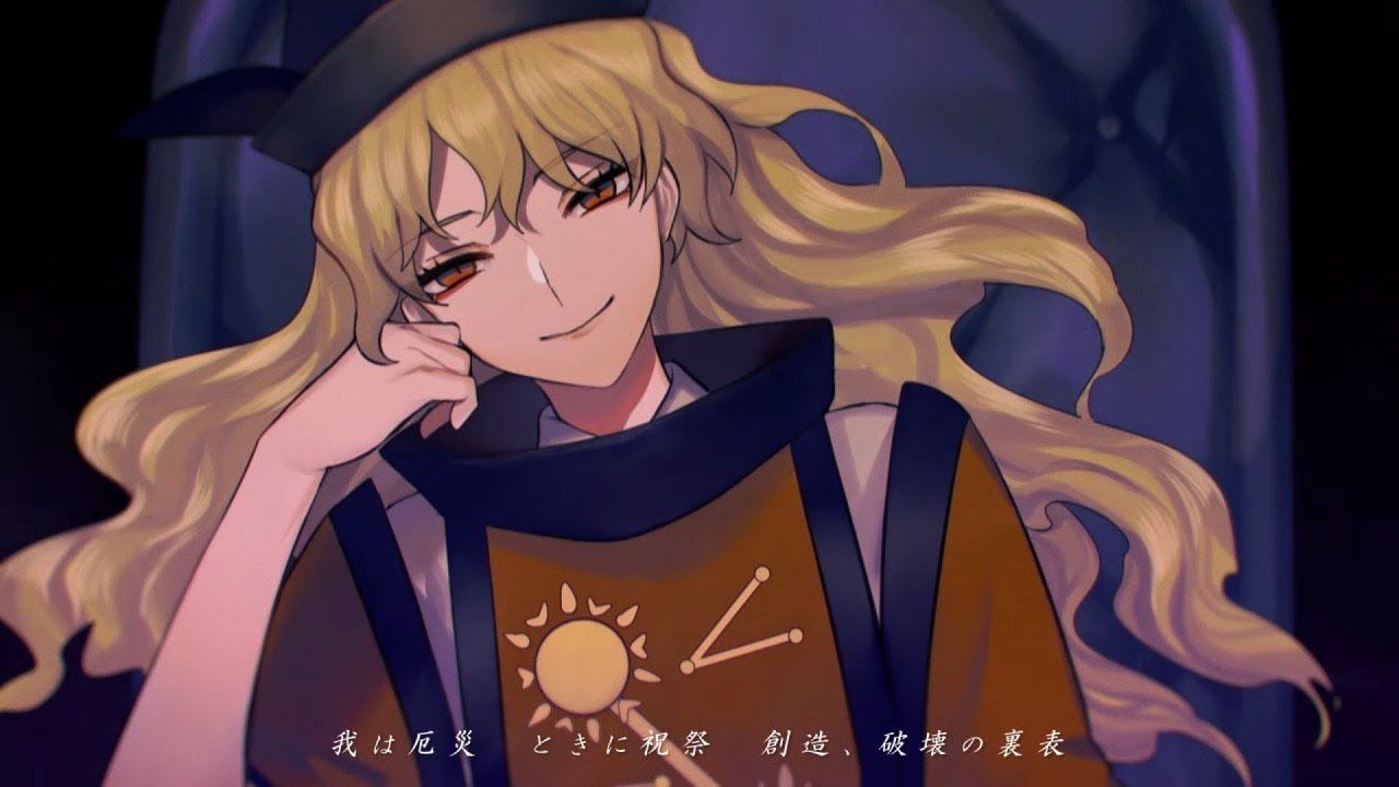 東方ヴォーカルPV】Metamorphosis【暁Records公式】 - YouTube