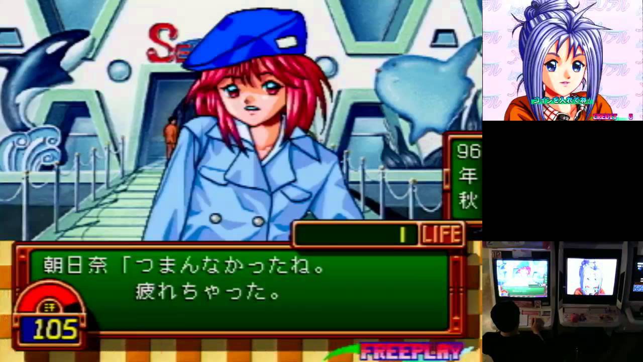 第2回「ときめきメモリアル教えて Your Heart」館林チャレンジ - YouTube