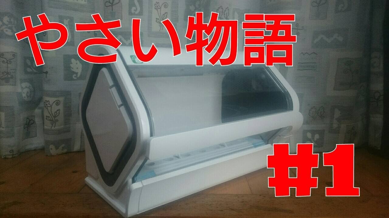 やさい物語#1】iotで水耕栽培【沖縄セルラー】 - YouTube