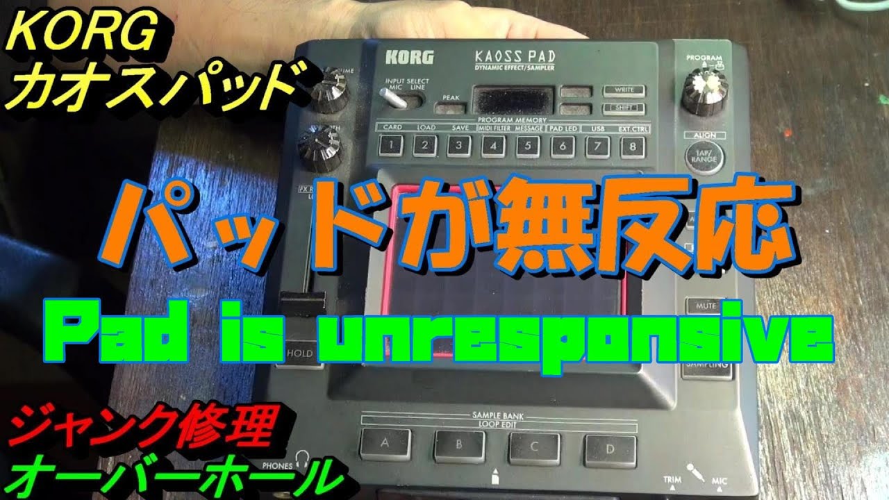 KORG's chaos pad! Pad does not respond. Junk repair challenge! I