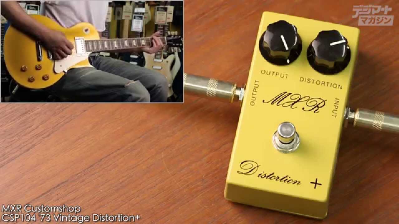 MXR / CSP104 '73 Vintage Distortion+【デジマート製品レビュー〜THE