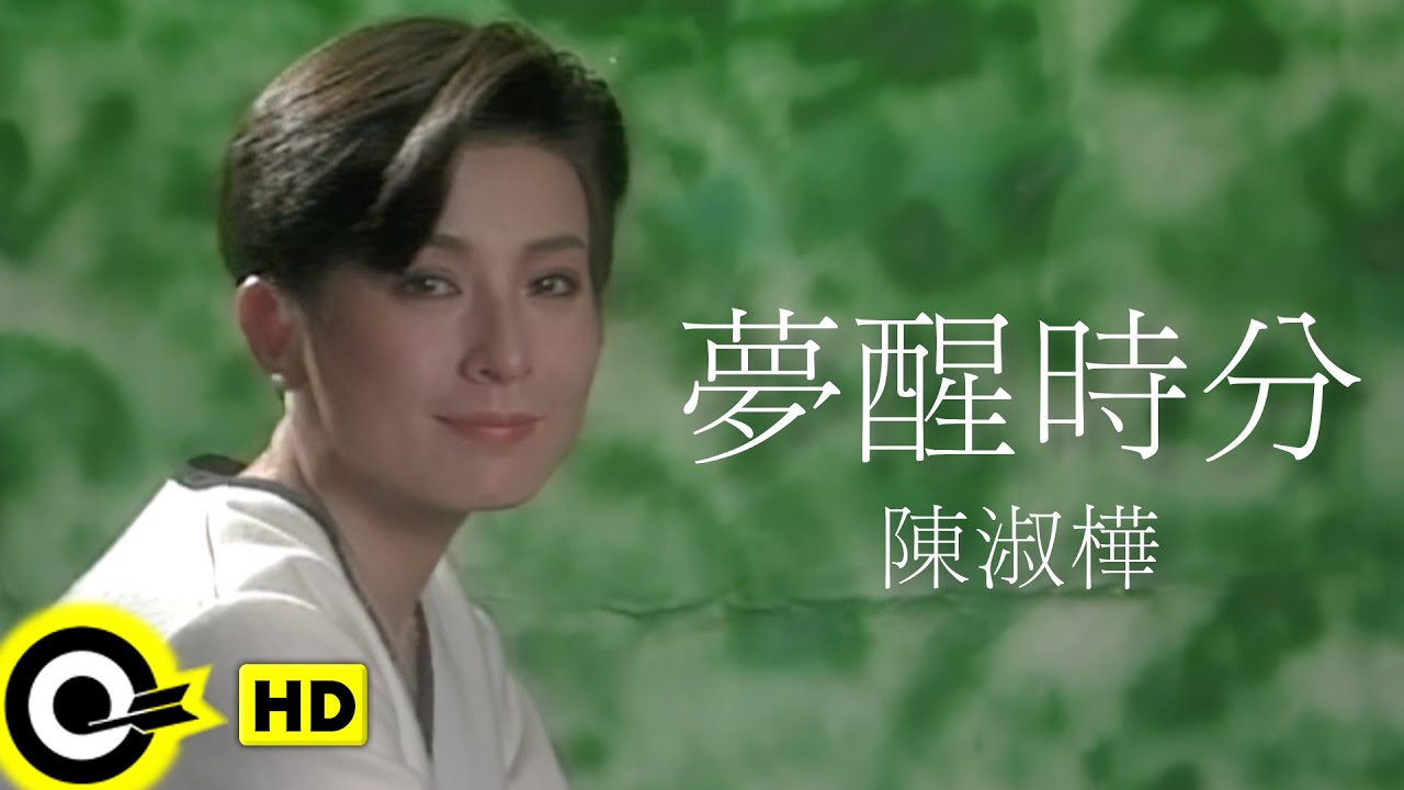 那些熟悉的歌】Sarah 陈淑桦- Sukiyaki - YouTube