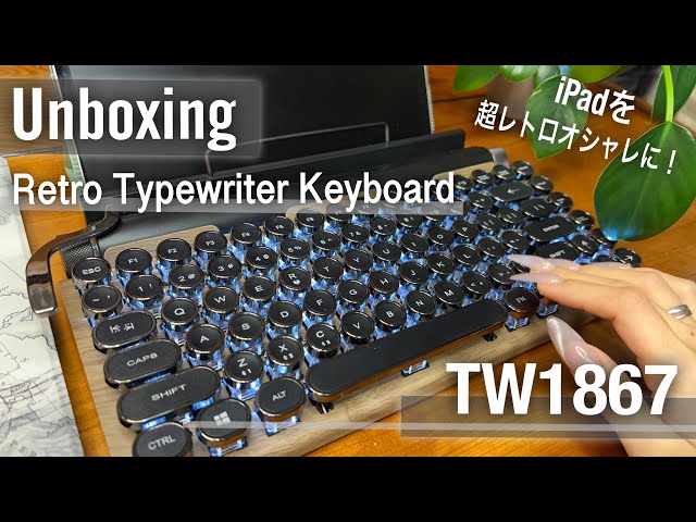 Unboxing】 Super stylish! Retro mechanical typewriter keyboard I