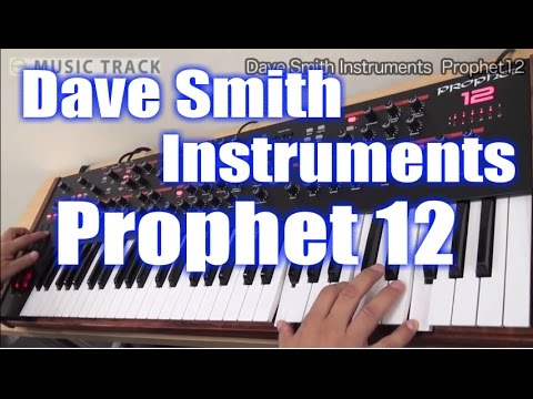 Prophet 12 Module - SEQUENTIAL - 有限会社 福産起業 - FUKUSAN KIGYO