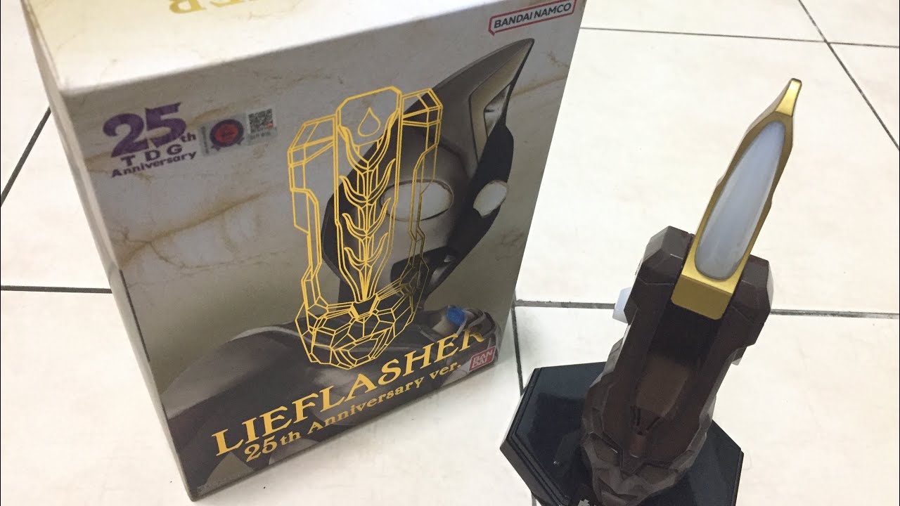 ULTRA REPLICA LIEFLASHER 25TH ANNIVERSARY ULTRAMAN DYNA - YouTube
