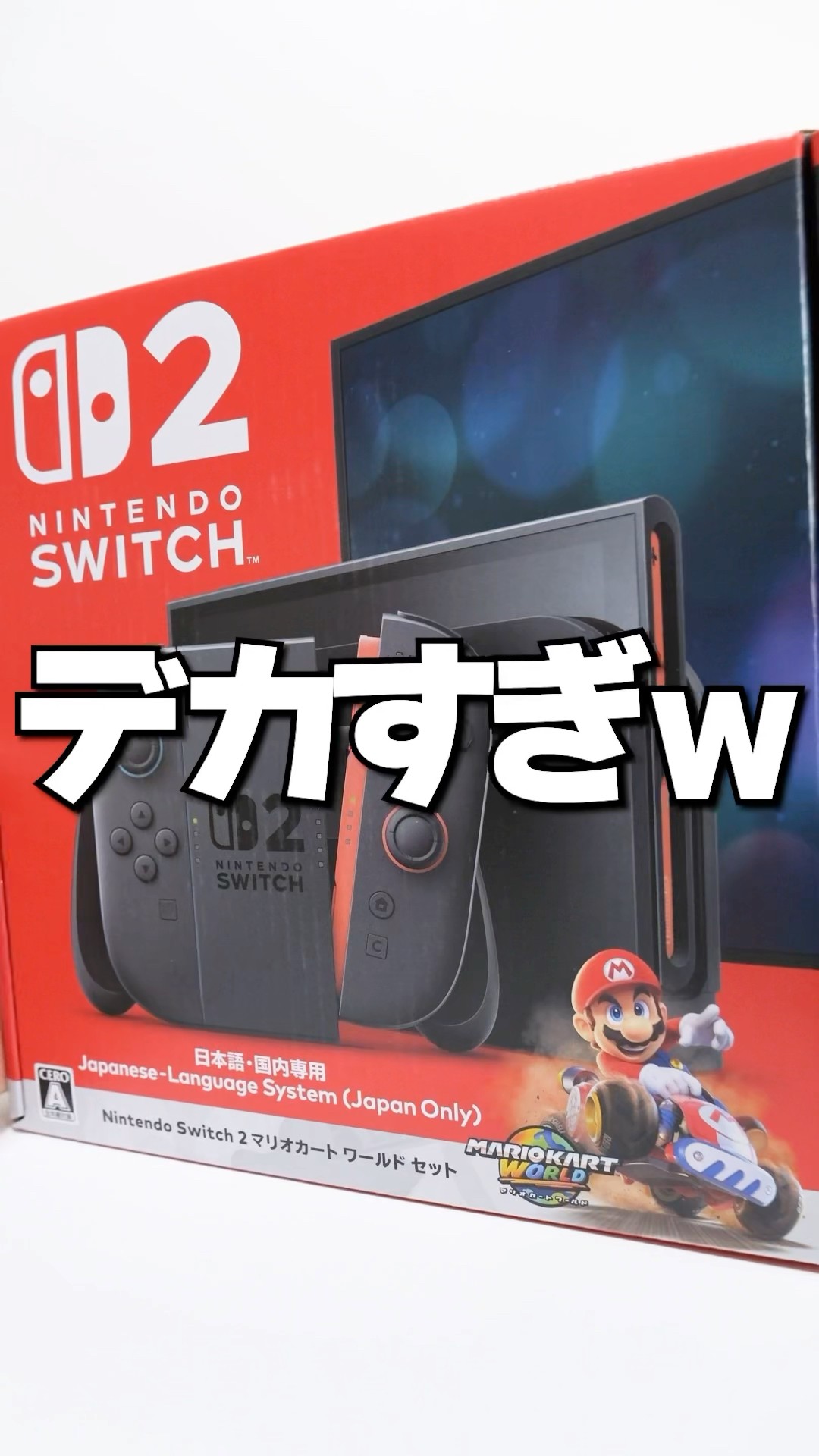 Unboxing Nintendo Switch 2! Mario kart World Set(Japan) #Shorts