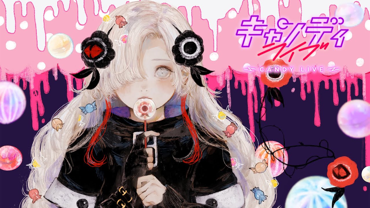 ヰ世界情緒】Cover Live Album「CANDY LIVE」／ヰ世界情緒展Ⅱ