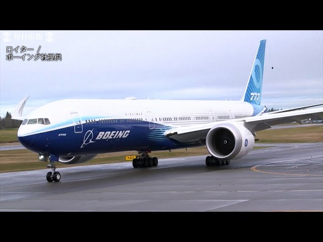 いっしーボーイング777F 4機セット いっしーボーイング777F 4機セット